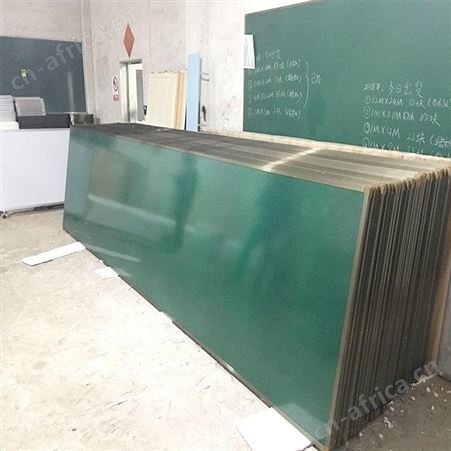 北京培训家用单面无尘白板 绿板 推拉板 上门安装外地包邮