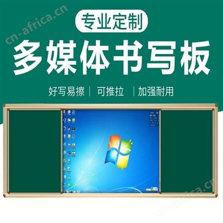 学校大号磁性推拉绿板 教学推拉黑板绿板白板 教学推拉板