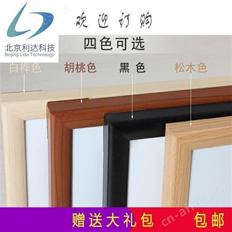 磁性挂式白板 教学家用粉笔写字黑板 60cm*45cm正白反绿板 利达文仪