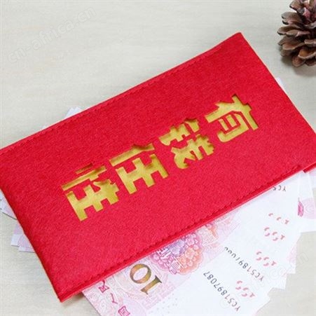 毛毡包 新年婚庆毛毡红包 节日礼品包装袋 可按需定制