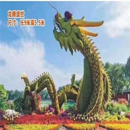 绿雕仿真动车 公园美化装饰假植物景观造型