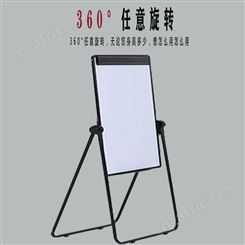 利达文仪U型磁性白板 360°任意旋转 双面黑板画板 磁性绿板写字板
