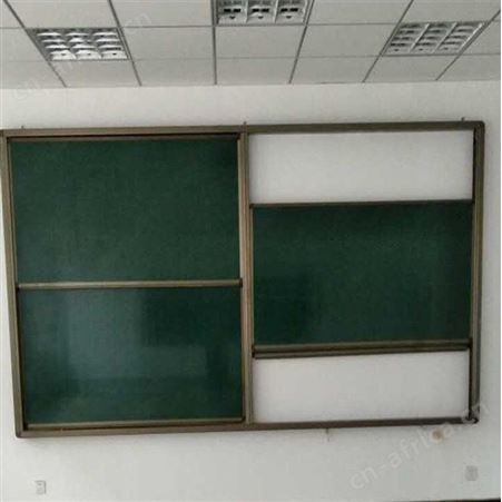 学校大号磁性推拉绿板 教学推拉黑板绿板白板 教学推拉板