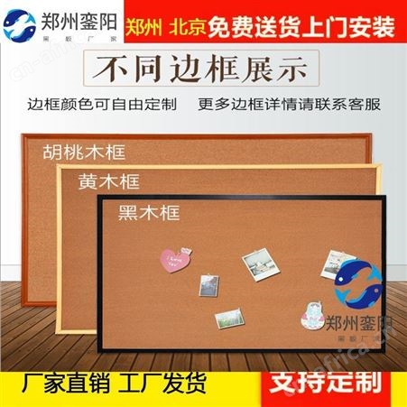 现货软木教学培训讲软木板墙中学小学留言板推拉大黑板学校教学绿板白板加工定制