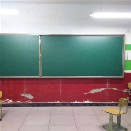 学校粉笔绿板 上下推拉板 左右推拉板 会议室办公教学培训写字看板任意尺寸可订做