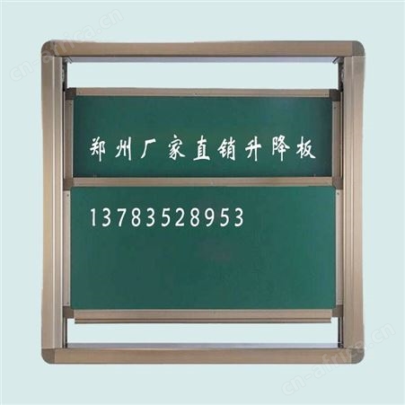 黑板推拉教学绿板 推拉式黑板 电子白板一体机 组合推拉绿板