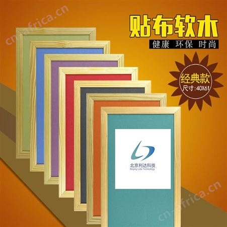 现货软木教学培训讲软木板墙中学小学留言板推拉大黑板学校教学绿板白板加工定制