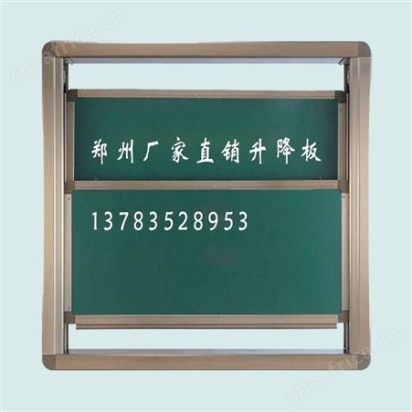 郑州定制多媒体教学一体机推拉黑板组合投影电子白板活动推拉绿板教室