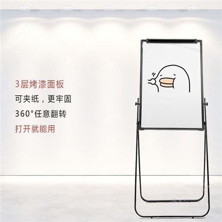利达文仪 白板写字板双面白板架 可折叠家用黑板 可翻转可升降