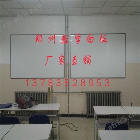 郑州大学多媒体阶梯教室上下推拉升降磁性黑板挂式组合大号绿白板 利达文仪