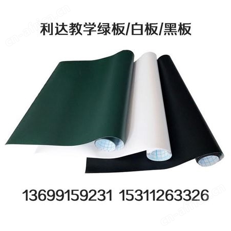 黑板教学培训磁性单面挂式学校教室大绿板办公板白板墙1*2米*4米