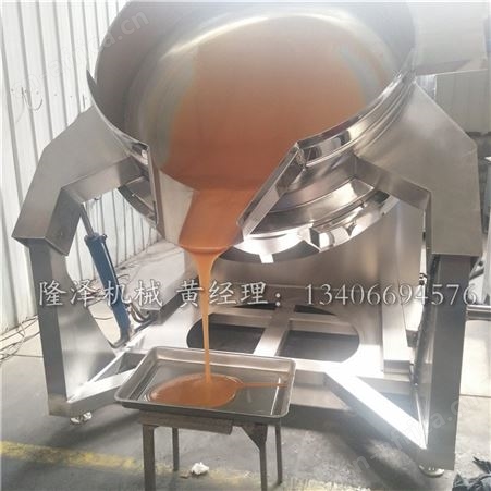 电磁溶糖化糖糖煮设备 坚果挂糖裹糖油炸一体机器 电加热炒糖锅