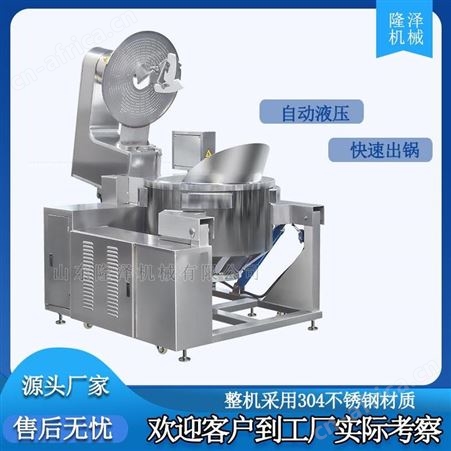 隆泽琥珀核桃仁裹糖油炸机 商用蚕豆制作油炸锅 大型自动不粘锅油炸机流水线