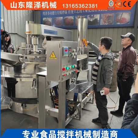 隆泽牌快餐店自动炒菜机 大型智能操控炒菜机器设备