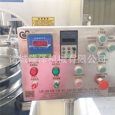 山东隆泽机械大型全自动炒酱机 辣椒酱肉酱搅拌炒锅 香菇酱牛肉酱加工设备