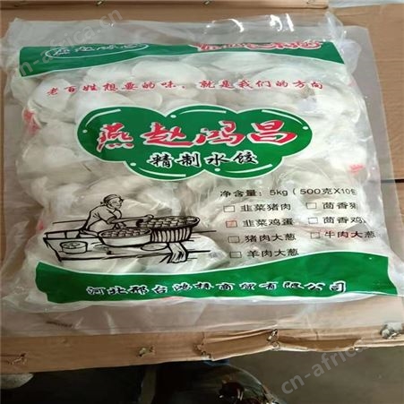 手工水饺 速冻水饺价格 速冻水饺招代理商 