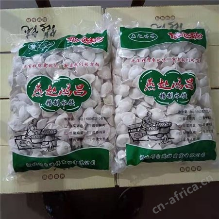 多馅料皮薄馅大速冻馄饨量大优惠批发价格