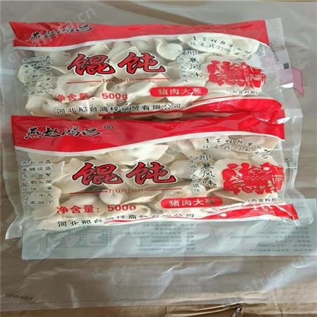 手工水饺 速冻水饺价格 速冻水饺招代理商 