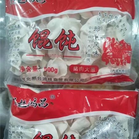 厂家批发速冻食品早餐香菇速冻馄饨 大量批发