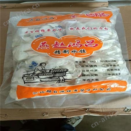 手工水饺 速冻水饺价格 速冻水饺招代理商 