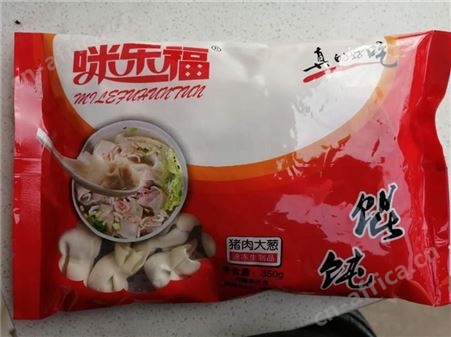 多馅料皮薄馅大速冻馄饨量大优惠批发价格