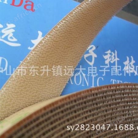 供应头盔内衬用魔术贴，毛面勾面2和1魔术扣垫，任意规格冲型