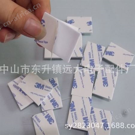 供应门后防撞贴304不锈钢门把手防撞垫双面胶，一粘即用