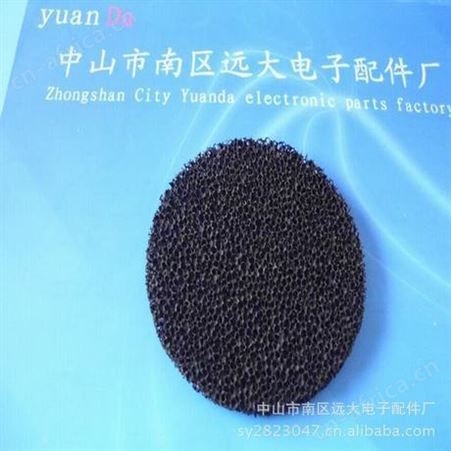 活性炭过滤棉 空气过滤棉 净化气过虑棉