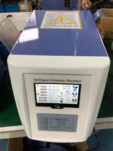 智能型超声波细胞破碎仪