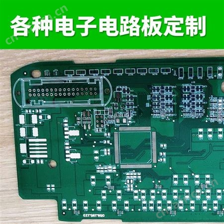 线路板电机控制板PCB快板打样