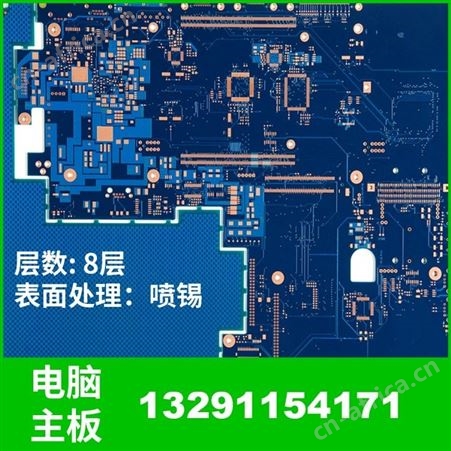 电路板厂双面电路板打样 双面pcb厂家 生产pcb厂商pcb打样 双面电路板价格 多层线路板打样
