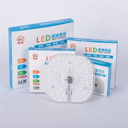 LED吸顶灯模组光源led改造灯圆形灯板LED吸顶灯模组光源