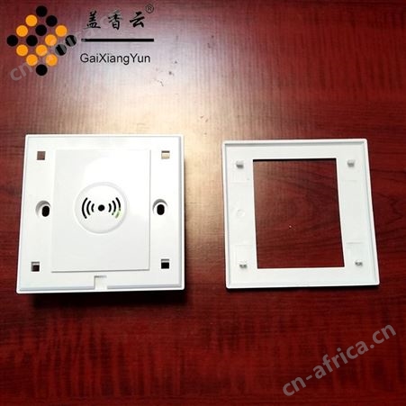 盖香云86型声光控延时开关带消防功能