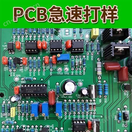 苏州做PCB的工厂就找昆山诺唯仕电子有限公司