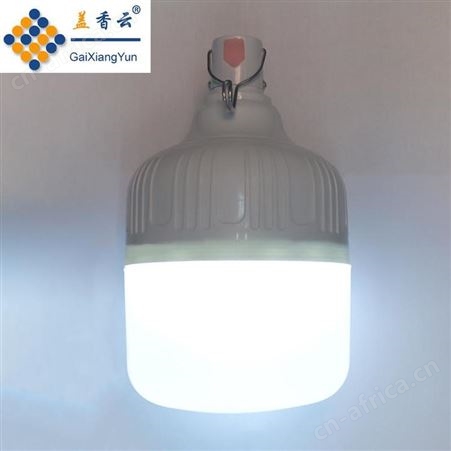 盖香云LED充电球泡灯-充电应急灯30W