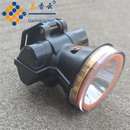 盖香云-双光源防水强光锂电头灯60W适用于应急照明-照明-安保等