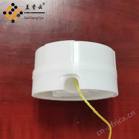 盖香云乳白料拉线开关工程用拉线配件开关