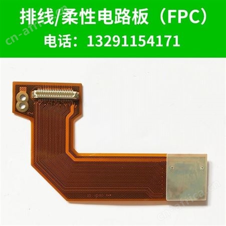 厂家生产定制FFC FPC间距1.0mm同面扁平软排线4-30P液晶连接线抄bom