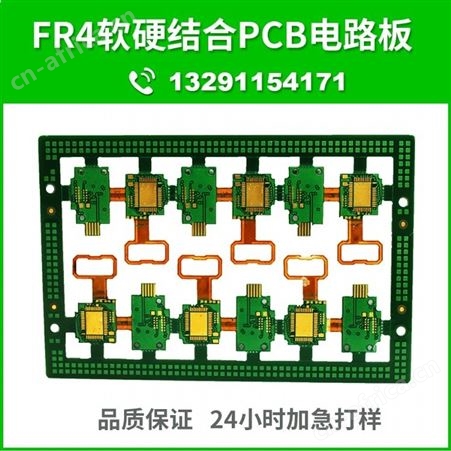 PCB快速打样快板打样