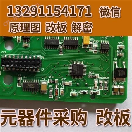 大批量PCBA打样 SMT贴片加工 PCB难度板生产 电路板厂家 pcb layout设计