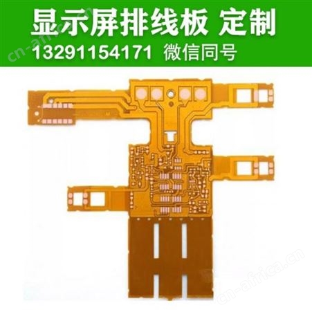 厂家生产定制FFC FPC间距1.0mm同面扁平软排线4-30P液晶连接线抄bom