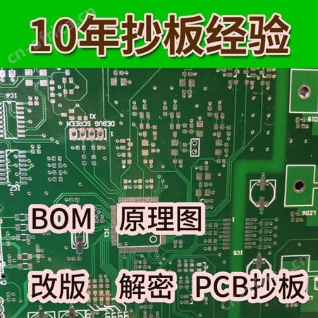 苏州做PCB的工厂就找昆山诺唯仕电子有限公司