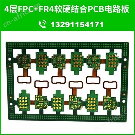 2-22层pcb电路板加工PCB抄板双面多层电路板打样批量制作