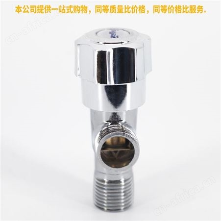 盖香云4分止水阀门开关热水器冷热进水角阀-合金九牧轮角阀