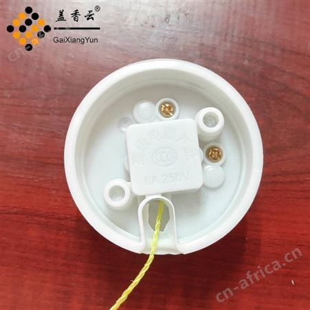 盖香云乳白料拉线开关工程用拉线配件开关