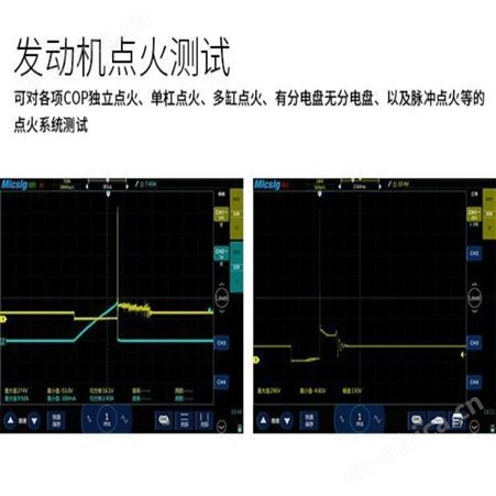 麦科信Micsig ATO1000系列示波器