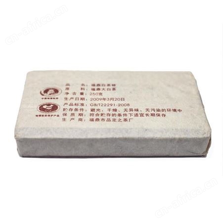 2008年品定之福鼎老白茶饼白牡丹老茶砖250克白牡丹茶叶