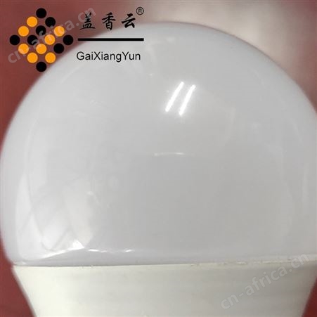 盖香云LED球泡灯整柜款A泡恒流塑包铝3W