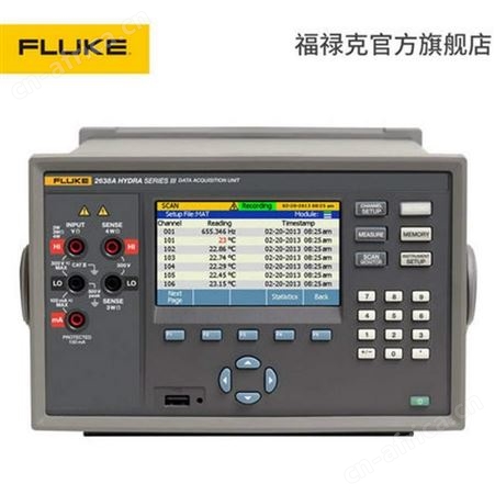 福禄克采集器 Fluke 2638A 20通道高精度全功能型数据采集器