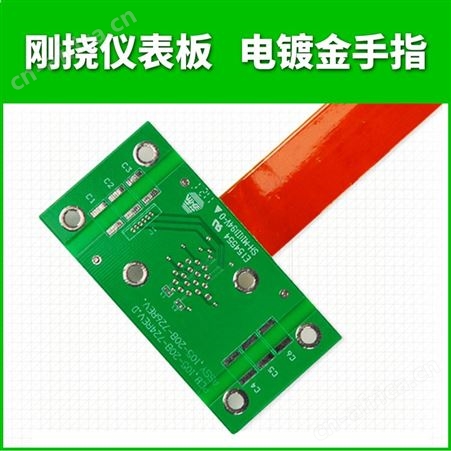 电视机线路板生产及贴片